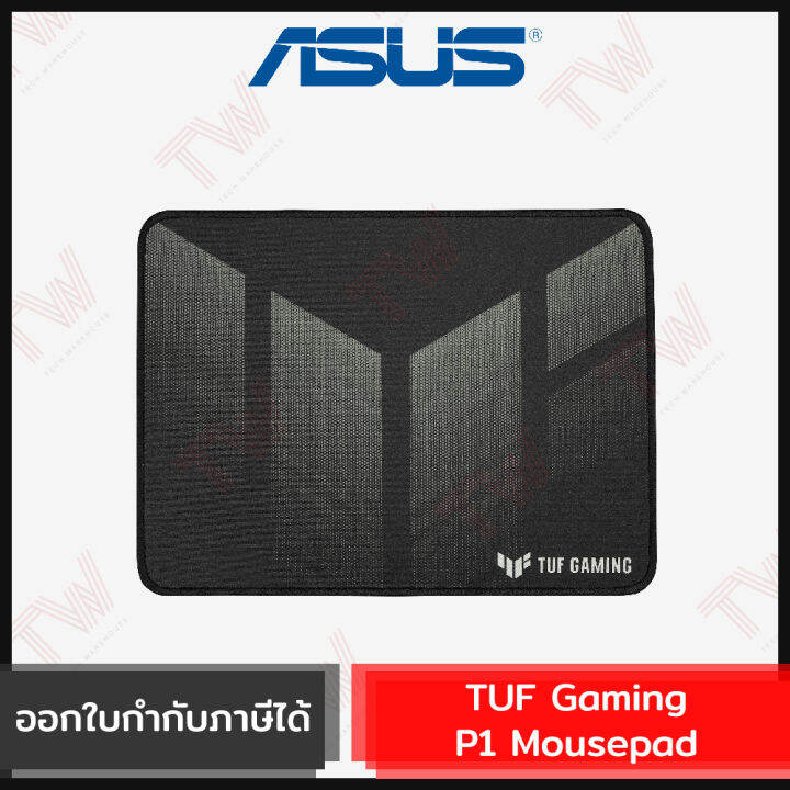 asus-tuf-gaming-p1-mousepad-แผ่นรองเมาส์-ของแท้