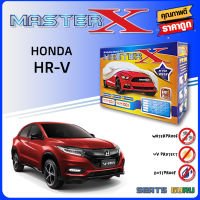 ผ้าคลุมรถ ส่งฟรี HONDA HR-Vตรงรุ่น กล่อง MASTER-X ผ้า HI-PVC อย่างดีหนาพิเศษ ป้องกันแดด ป้องกันฝน ป้องกันฝุ่น