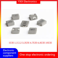 10ชิ้น0520ตัวเหนี่ยวนำไฟฟ้า SMD แบบบูรณาการ1UH 1.5 2.2 3.3UH 4.7UH 10UH 6.8UH