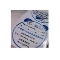 【CW】 Waterproof adhesive labels for plastic bottlesperfume bottle stickercustom shampoo bottle sticker 1