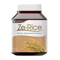 Ze-Rice ซีไรซ์ น้ำมันรำข้าว สกัดเย็น ลดความเครียด หลับสบาย 60 แคปซูล 19242