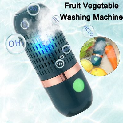 1 Piece Portable Vegetable Washing Machine Household Kitchen Food Purifier Green