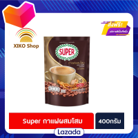 ?Promotion?จัดส่งฟรี SUPER Instant Ginseng Coffee 400 g กาแฟผสมโสมปรุงสำเร็จชนิดผง 20 ซอง ตรา ซุปเปอร์ (8046) มีเก็บปลายทาง