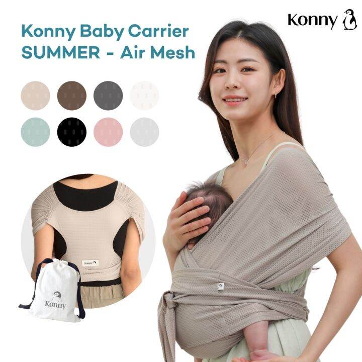 Baby sling☏ Konny Baby Carrier SUMMER Air Mesh Lazada
