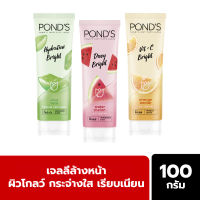 (ใหม่!) พอนด์ส เจลลี่ คลีนเซอร์ 100 ก. โฟมล้างหน้า ทำความสะอาดผิวหน้า ผลัดเซลล์ผิว PONDS FOAM GEL 100G