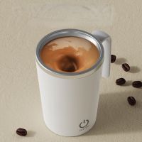 【hot】✢∈❡ Electric Mixing Cup Stirring Mugs Lazy Rotating Magnetic