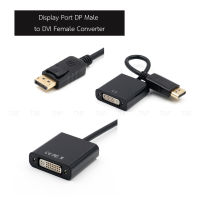 Display Port DP Male to DVI Female Converter สายยาว20cm