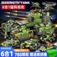 ♠✜ Pete Wallace Compatible with lego armoured vehicles blocks assembles toy profit difficult boys military intelligence model planes