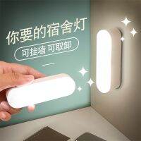 High efficiency Original intelligence Small Night Light Mini Desk Lamp Magnetic Suction Lamp Strip Dormitory Bed With Adsorption Ceiling USB Charging Bedroom Bedside Night Light