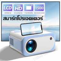 P2 โปรเจคเตอร์ โปรเจ็กเตอร์ โฮมโปรเจคเตอร์ Projectors