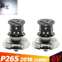 【 New】1ชิ้นรถจักรยานยนต์ P26S 24SMD หลอดไฟ LED ไฟหน้าสำหรับสกูตเตอร์จักรยานยนต์สีขาว6000พันรถมอเตอร์ไซด์จักรยานยนต์ด้านหน้าหลอดไฟโคมไฟ6โวลต์12V24V