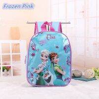 School Bag Cartoon bagChildrens bag( 6 design Available)