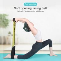 【YF】 Yoga Stretching Tension Band Rope Soft Opening Lacing Belt Split Training Splits Elastic Stretch Auxiliary Supplies