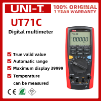 UT71C UNI-T Presisi Tinggi Cerdas มัลติมิเตอร์แบบดิจิทัล Full-Rentung Overload Perlindungan Rentang Otomatis