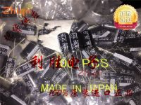 10pcs/20pcs Original new 47UF 250V Japan Rubycon capacitor 250V47UF 12.5*20 BXC high frequency low resistance