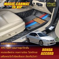 Honda Accord G7 2003-2007 ปลาวาฬ Set B (เฉพาะห้องโดยสาร 2แถว) พรมรถยนต์ Honda Accord G7 ปลาวาฬ 2003 2004 2005 2006 2007 พรม7D VIP Magic Carmat