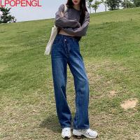 Blue High Waist Wide Leg Loose Women Jeans Fashion Harajuku Chic Bottoms Retro Light Blue Harajuku Mopping Pants New Autumn