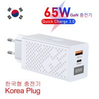 เครื่องชาร์จ Gan 65W จากเกาหลีสำหรับแล็ปท็อป Macbook Ipad USB ชนิด C PD QC 3.0 KR ปลั๊กชาร์จเร็วสำหรับ Iphone 14 13 Pro Max Samsung