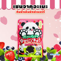 Senjakuame Shiawase Gummy Mixed Berry Flavor กัมมี่อุ้งเท้าหมีแพนด้า กัมมี่รสผลไม้ รสมิกซ์เบอร์รี่