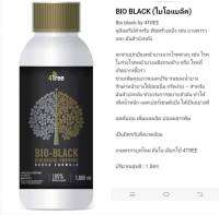 อะมิโนแบล็ค Amino Black ขนาด 1000 ml อะมิโนพืช เพิ่มความแข็งแรง ของระบบราก ลดอาการ รากเน่า และผลเน่า พร้อมส่งทุกวัน