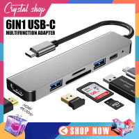 อะเเดปเตอร์ ตัวแปลง 5 in1 ฮับมัลติฟังชั่น รุ่น CQT 3107/3108/3109 พอร์ตฮับ HDMI LAN Type-C USB รองรับ4K