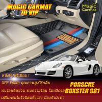 Porsche Boxster 981 2012-2019 Convertible (เฉพาะ2ชิ้นหน้า) พรมรถยนต์ Porsche Boxster 981  2012 2013 2014 2015 2016 2017 2018 2019 พรม7D VIP Magic Carmat