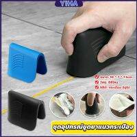 Yiha ชุดอุปกรณ์ขูดยาแนวกระเบื้อง ที่ปาดซิลิโคนแบบใช้มือ Tile scraper