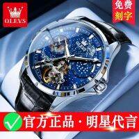 Swiss quality goods when ollie sea stars watch male mechanical watch business multi-function noctilucent waterproof stainless steel male table --nb230711┇☊