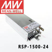 ต้นฉบับหมายถึงดี RSP-1500-24 Meanwell 24VDC 0-63A 1512W เอาท์พุทเดียวกับ PFC ฟังก์ชั่นแหล่งจ่ายไฟ