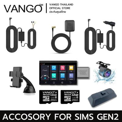 Vango อุปกรณ์เสริมสำหรับกล้องรถ Vango sims 4G Gen2 กล้องหลัง/ สายชาร์จรถแบบต่อตรง/ หัวชาร์จรถ/ GPS/ ตัวยึดกระจกกับกล้อง
