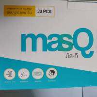 masQ มัส-กึ หน้ากาก บรรจุซองแยกชิ้น จำนวน 30 ชิ้นต่อกล่อง ใส่ป้องกันฝุ่นละออง ป้องกันละอองน้ำ ป้องกันเชื้อโรค ไม่เจ็บหู ***พร้อมส่ง***