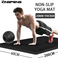 Foam Mat Yoga Mat Thick Sport And Fitness Pilates Gymnastics Equipment Exercise Mats For Home Workout Body Building Sports