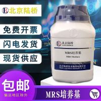 Luqiao MRS medium 250g broth MRSA agar laboratory food lactic acid bacteria culture