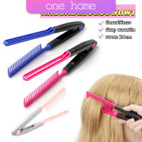 One Home หวีหนีบผมตรง รูปตัว V แบบพกพา DIY 3สี แปรงหวีผมตรง hair straightening comb