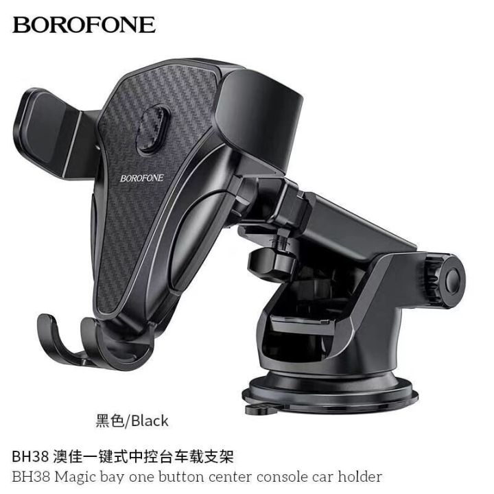 borofone-bh38-car-holder-ขาตั้งมือถือ-ขาตั้งโทรศัพท์ในรถยนต์