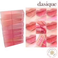 (แท้/พร้อมส่ง) DASIQUE JUICY DEWY TINT ลิปทิ้นท์ฉ่ำมงลง ติดทนแต่ไม่เหนอะหนะ