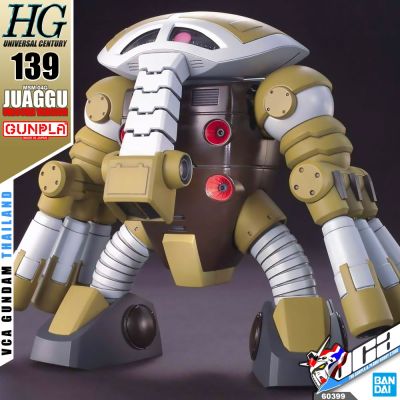 ⭐️ BANDAI GUNPLA HIGH GRADE UNIVERSAL CENTURY HGUC HG 1/144 MSM-04G JUAGGU ประกอบ หุ่นยนต์ โมเดล กันดั้ม กันพลา ของเล่น VCA GUNDAM