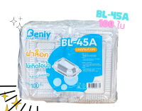 กล่องใสใส่ทาโกะยากิ BL-45A รุ่นฝาล็อค แพ็ค 100 ใบ