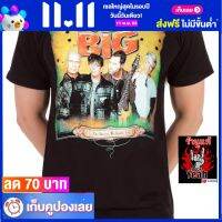 เสื้อวง MR.BIG เสื้อร็อค เสื้อทัวร์ มิสเตอร์บิ๊ก ไซส์ยุโรป RDM1442