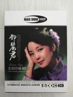 GISU MALL-Genuine Chinese classic 华语经典 邓丽君   Teresa Teng  Mandarin album golden song collection lossless sound quality car-carrying home 4CD