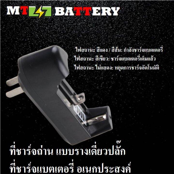 ของแท้100-18650-battery-charger-ถ่านชาร์จคุณภาพสูง-ultrafire-9800-mah-2ก้อน-rechargeable-lithium-li-ion-battery