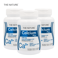 [แพ็ค 3 ขวด สุดคุ้ม] แคลเซียม พลัส คอลลาเจน ซอยโปรตีน เดอะเนเจอร์ Calcium plus Collagen Soy Protein THE NATURE บำรุงกระดูก แคลเซียมพลัส