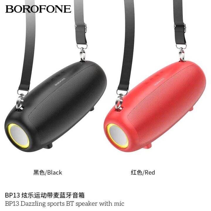 ลำโพงบลูทูธ BOROFONE รุ่น BP13 มีไฟ LED ต่อสายไมค์ร้องเพลงได้ | Lazada ...