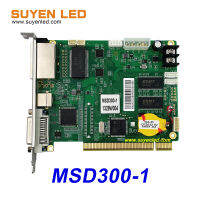 ราคาที่ดีที่สุด NovaStar MSD300-1สีซิงโครนัส LED ผู้ส่งส่งบัตร (รุ่นอัพเกรดของ MSD300)