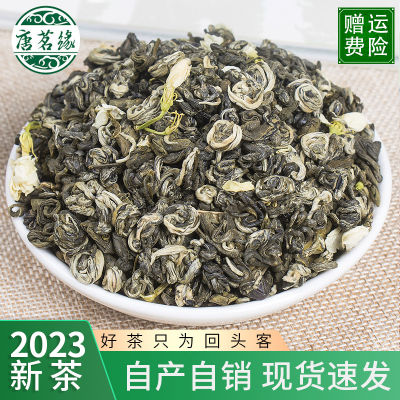 ชาดอกไม้หอมชามะลิของ Hengxian ชาหอมมะลิ Koura ชาเขียวมะลิ