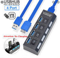 External USB Hub USB 3.0 4 Ports 5 Gbps Speed สำหรับส่งข้อมูลความเร็วสูง 5 Gb