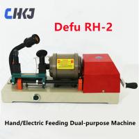 CHKJ RH-2 Debu พร้อมเครื่องกุญแจไฟฟ้าอุปกรณ์ช่างกุญแจแบบแมนนวลอเนกประสงค์ในแนวนอนคีย์เครื่องทำซ้ำ