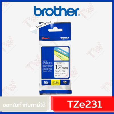 Brother P-Touch Tape TZE-231 เทปพิมพ์อักษร ขนาด 12 มม. ตัวหนังสือดำ บนพื้นสีขาว แบบเคลือบพลาสติก ของแท้