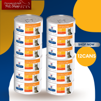 Hills c/d Urinary care feline canned with chicken 12 cans อาหารเปียกสำหรับแมวเป็นนิ่ว 12 กระป๋อง