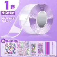 INS Nano Adhesive Kneading and Blowing Bubble Nano Tape Color Double-sided Adhesive Blowing Bubble Decompression Toy